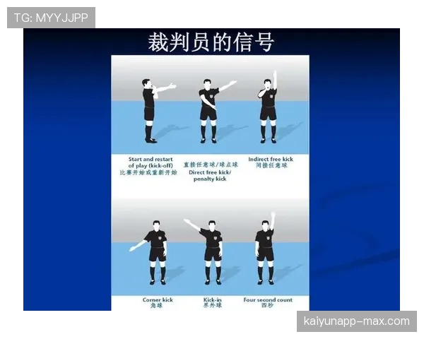 体育道德在足球规则中的体现:尊重对手与裁判的判罚边界 体育道德在足球规则中的体现:尊重对手与裁判的判罚边界