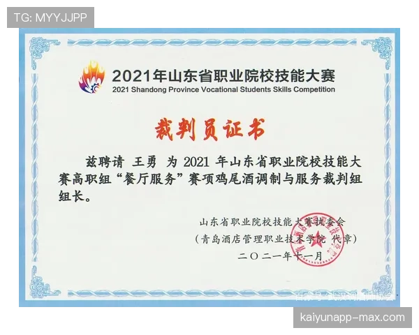 开赛规则怎么判定?揭开比赛开始的关键流程和裁判职责 开赛规则怎么判定?揭开比赛开始的关键流程和裁判职责